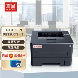 Aurora Ad316Mwa/301Mc/330Mwc/310Pdn/308Pn/A4 Black and White Self-Laser Printer