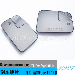 Suitable for 11-14 Edge Reversing Lenses with Heating Reversing Mirror Lenses Rearview Mirror Lenses