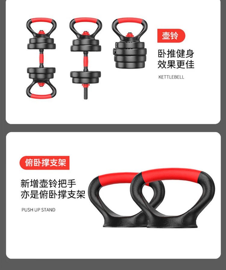 Adjustable Cement Dumbbell Fitness Training Equipment Set Dorm Dumbbell Combination Variable Barbell Rubber Coated Dumbbell for Men
