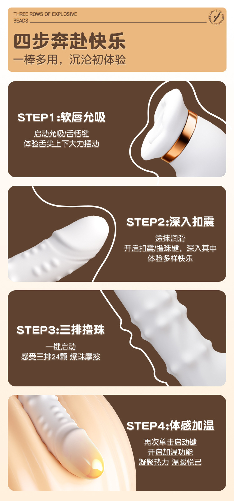 Jiuai Bead Rotating Telescopic Massage Device, Electric Portable Adult Toy — detail image 27