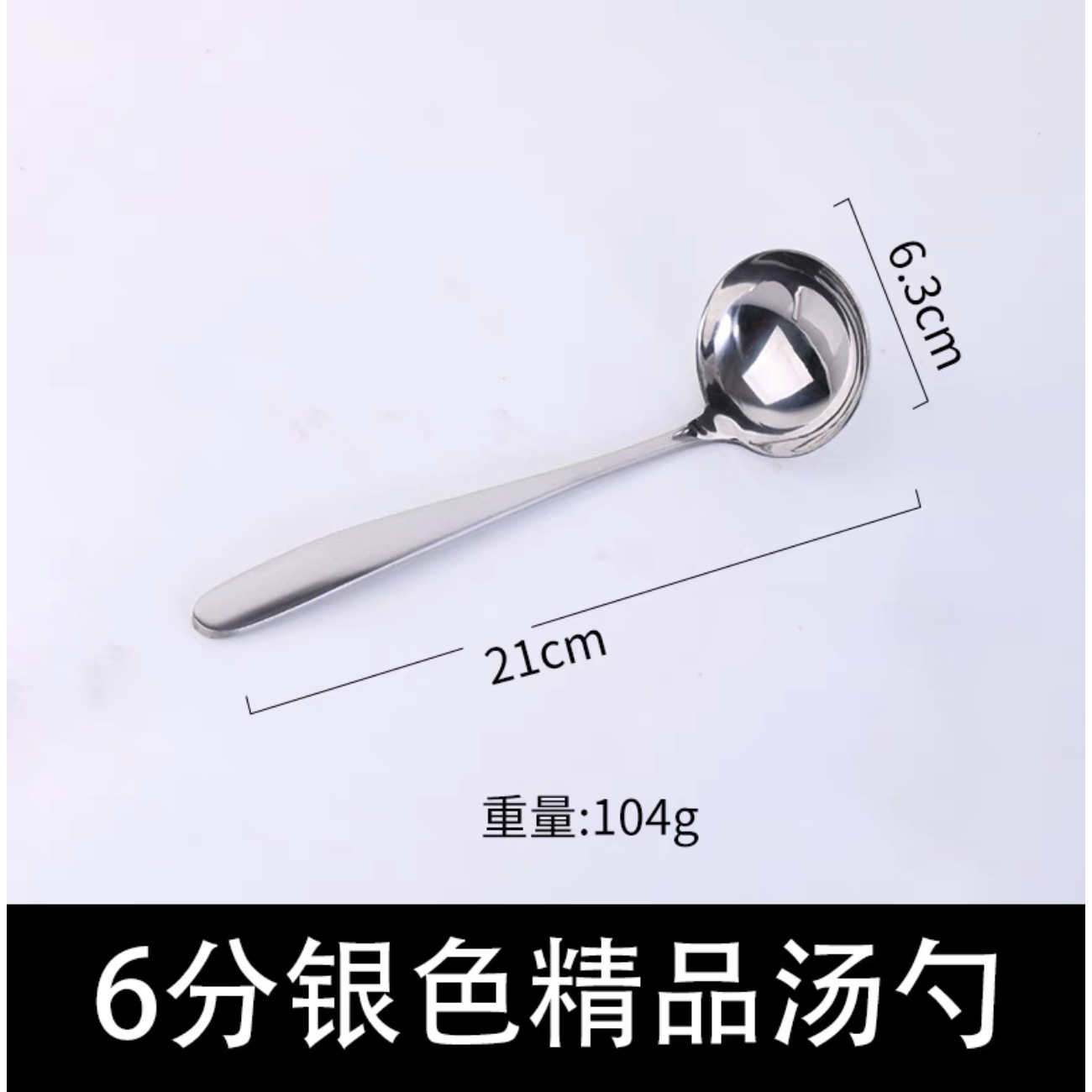 6mm 라운드 엔드 6 분할 쉘