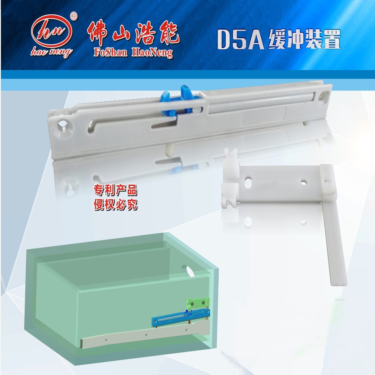 厂家批发 家具抽屉缓冲器 阻尼器