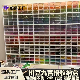 收纳盒;化妆品收纳盒;收纳洞洞板