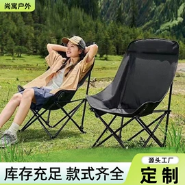 野营折叠桌椅;其他户外用品;折叠凳