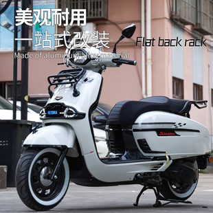 One-stop modification of Victorian Sixties150250 windshield tail box backrest