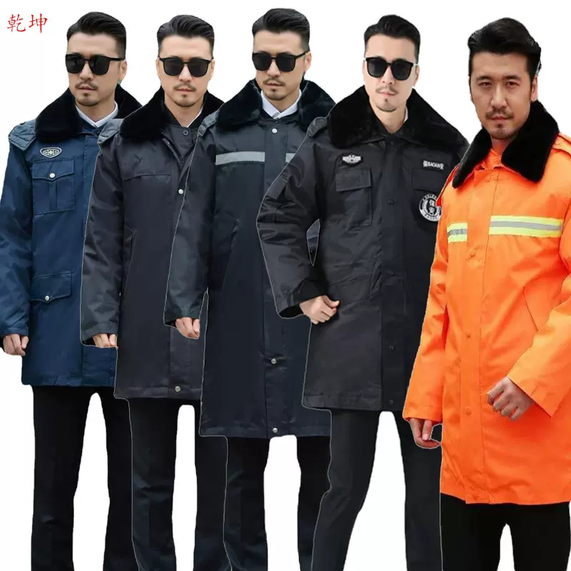 冬季中长加厚可拆卸多功能保安棉服执勤大衣加长过膝款物业防寒服