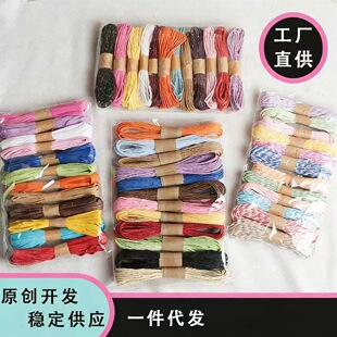 ��ɫ���K���l DIY�ֹ��������� �׃��@�h�����Ʋ��K �YƷ���b���K