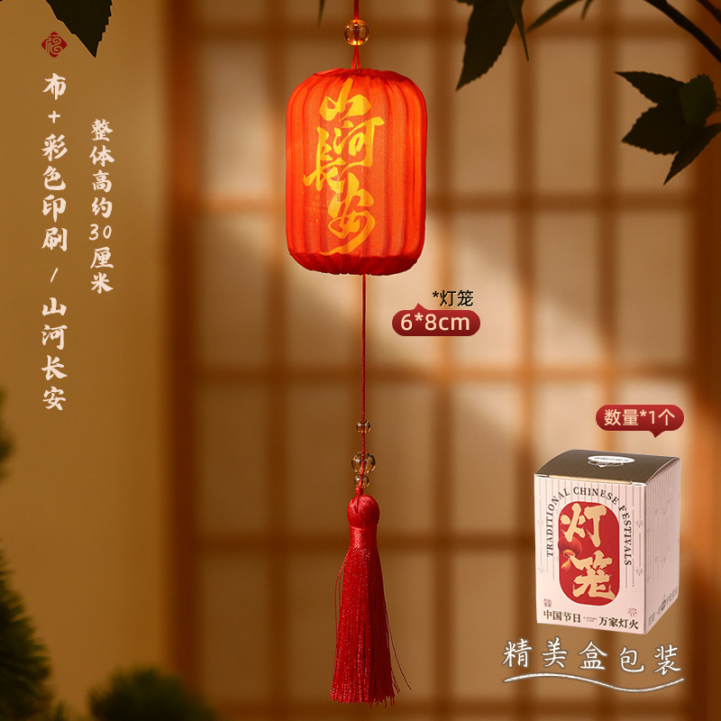 中秋国庆节灯笼挂饰儿童手提折叠纸灯笼卡通LED发光传统花灯通用|undefined