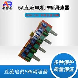 PCBA方案板;集成电路;电子模块