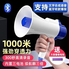 录音喇叭扩音器扬声器户外手持摆摊喊话器大声可充电叫卖喇叭