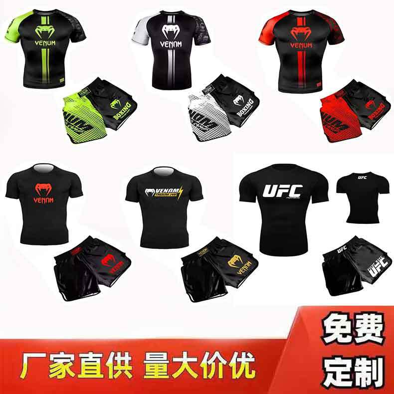 Sparring Training Suit Ufc Suit Men's Boxing Tight-Fitting Quick-Drying Clothing Muay Thai Fighting Short-Sleeved Shorts Gym Fighting