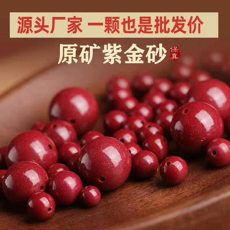 Natural ore, round beads, birthday charm, one bead bracelet, protective amulet, cinnabar