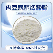 ����ă� �����L���������ﻯ�yƷԭ�ϰ�ɫ��ĩ�ⶹޢ������֬