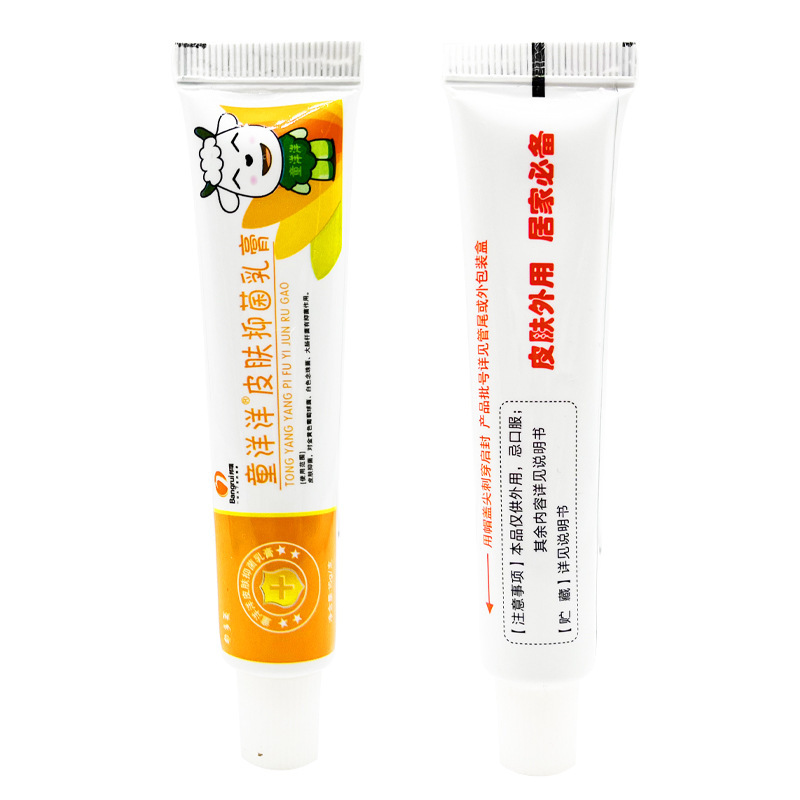 Bondoftongyangyang 肌抗菌クリーム赤ちゃん蚊刺され赤尻子供用特別ドロップシッピング|undefined