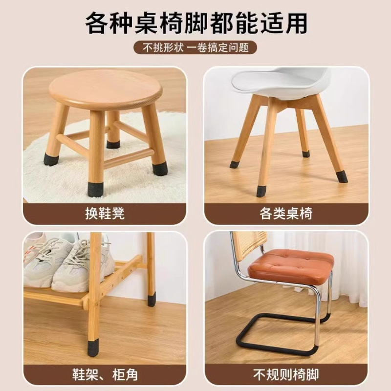 【包邮】静音椅子脚套凳子脚垫沙发桌子腿防滑耐磨防滑通用保护套|undefined