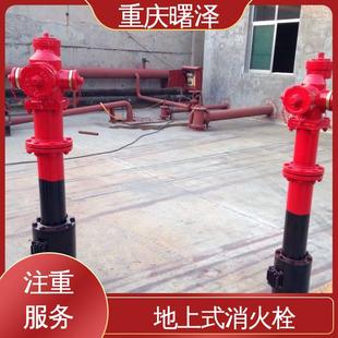 Chongqing fire fighting equipment procurement outdoor ground anti-collision encryption bolt SSF100 ground fire hydrant model