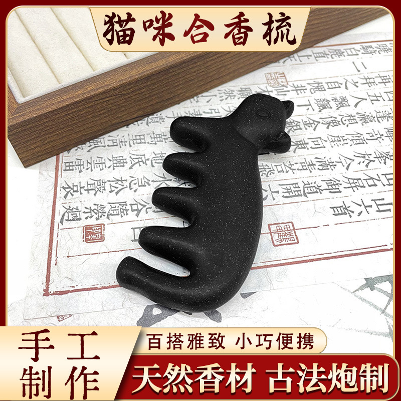 小红书同款热卖中药梳子头发按摩天然中药梳厂家批发鱼骨发梳子|undefined