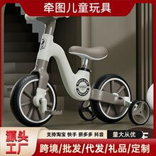 儿童新款平衡车可脚踏自行车男女孩三轮车玩具音乐灯光儿童三轮车