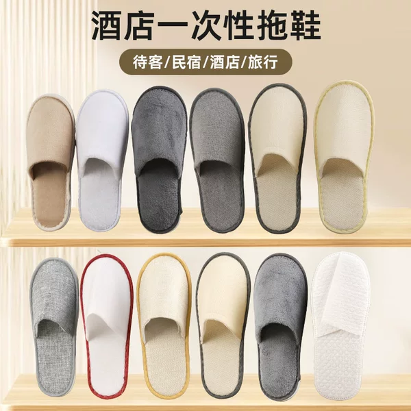 Hotel and B&B Disposable Brushed Slippers for Adults, Four-Season Non-Slip Household Hotel Hospitality Universal Thick Slippers Wholesale