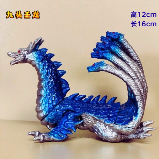 Cross-Border Monster Toy Nine-Headed Dragon with Movable Joints, Monster Model Figure, Godzilla Movie Monster for Boys to Play with