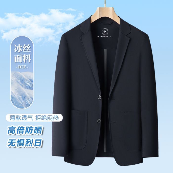2025春季新款冰丝休闲防晒男士商务西装百搭外套单层薄款免烫上衣|undefined