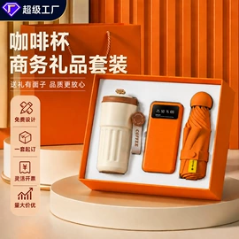 商务礼品套装;创意礼品套装;文件袋