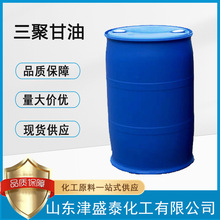 �F؛���� ���۸��� �I�� �۸���-3 ���۸���  56090-54-1 ����