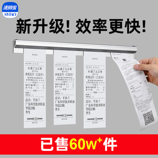 Clip order holder kitchen take-out order holder ticket holder small ticket clip ticket holder hotel kitchen insert order card