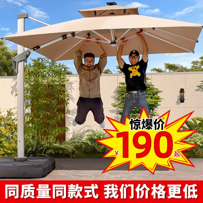 Outdoor Parasol, Courtyard Umbrella, Terrace Balcony Stall Large Sun Umbrella, Villa Garden Outdoor Light Strip Bead Roman Umbrella