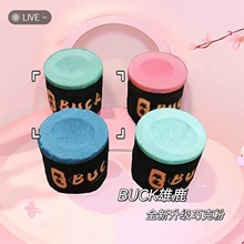 BUCK雄鹿巧克粉十字花高档巧粉枪粉擦粉九球黑八斯诺克台球用品