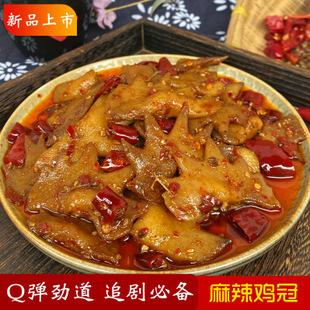 ��������u��150g�Ĵ��خa��ռ�ʳ�W�t��ʳ����˽���¾Ʋ�������