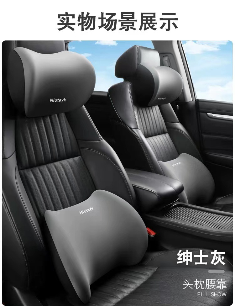 New Car Headrest and Lumbar Support Memory Foam Cushion, Waist Support Pillow, Lumbar Support, Car Neck Pillow and Lumbar Support Set