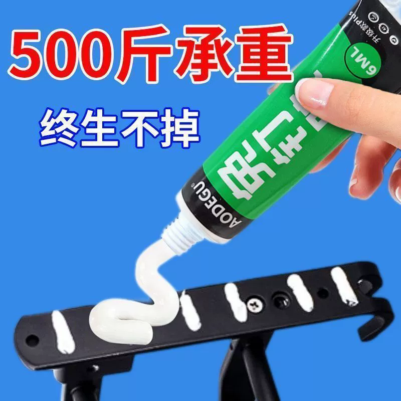 Универсальный двусторонний клей без гвоздей, без перфорации, бесшовный высоковязкий прочный клей для железа, клей для ногтей