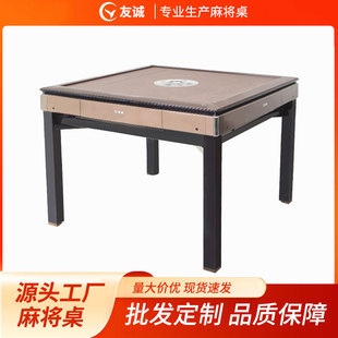 Dark Champagne Gold Table Frame Mahjong Table Mahjong Machine with Dining Table Cover Machine Mahjong in Stock Wholesale Fully Automatic Mahjong Table