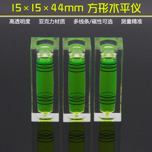 Plastic square horizontal bubble with magnetic level high precision level 4415 portable level bubble level