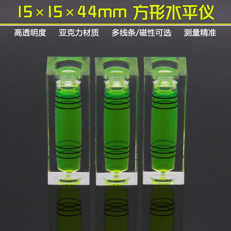 塑料方形水平气泡带磁水准仪高精度水平仪4415便携式水准泡水平尺