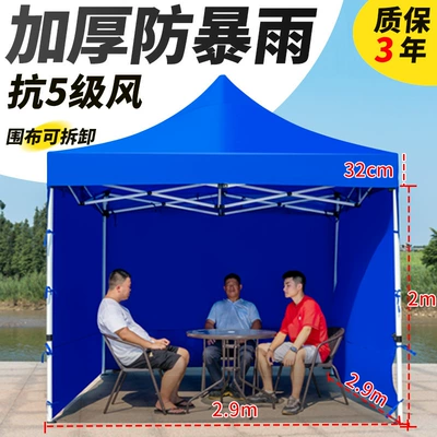 Avtomobil dam çadırları Folding Telescopic Shed Rainproof - thickened-automatic-frame-333-sides-default-items
