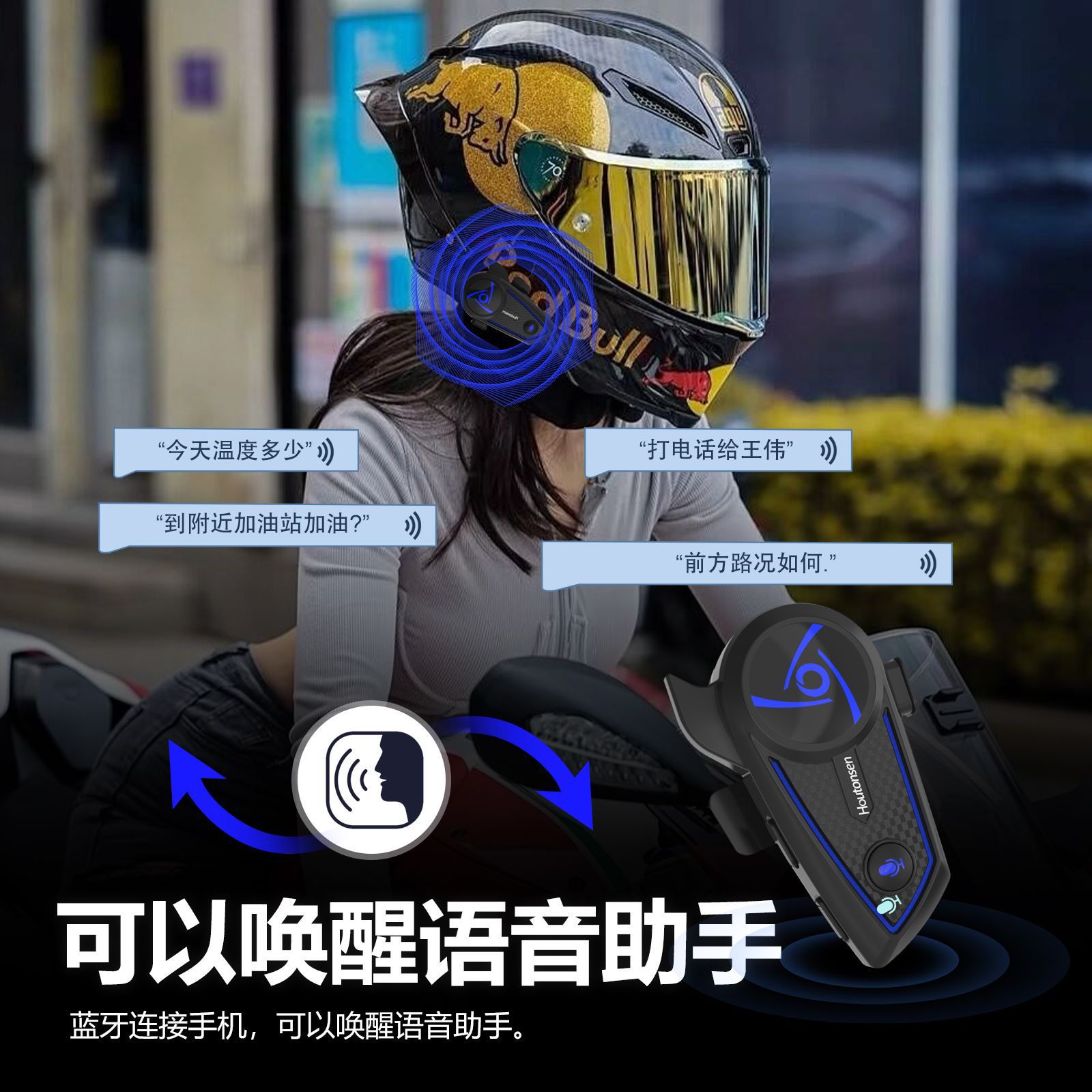 S3Plus Cross-Border Popular Motorcycle Helmet Bluetooth Intercom Headset for Multi-Person Real-Time Communication 1500m Ski Riders
