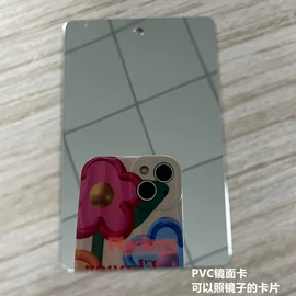 塑料印刷;射频卡;IC卡