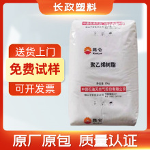 ����ϩHDPE��ɽ��ʯ��HD5420GA���ܼ������W���g�߄����ͻ�����