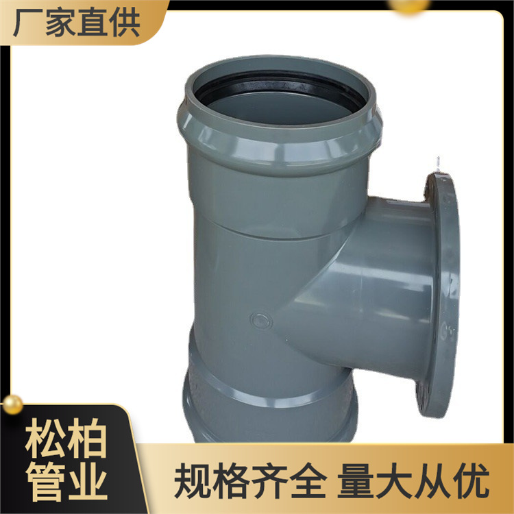 UPVC浅灰色柔性给水配件 PVC二承一平等径三通 二承一平正三通