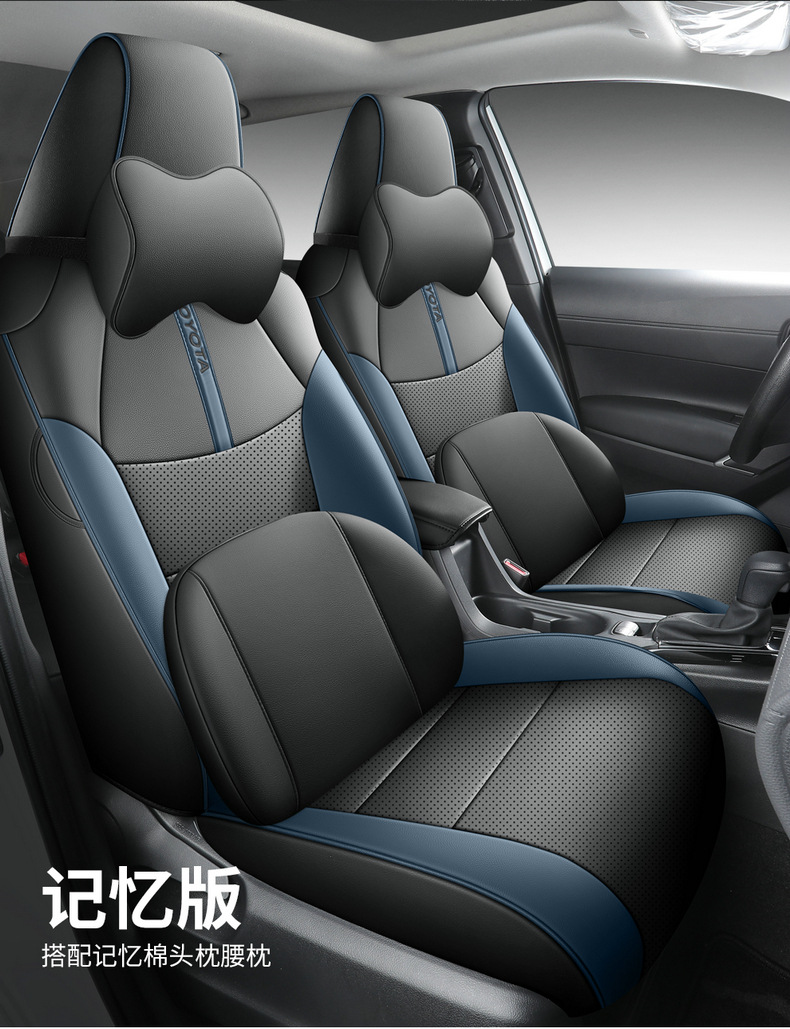 2023 Rongfang RAV4 special car Special Four Seasons universal car seat cover all-inclusive cushion 22 rva4