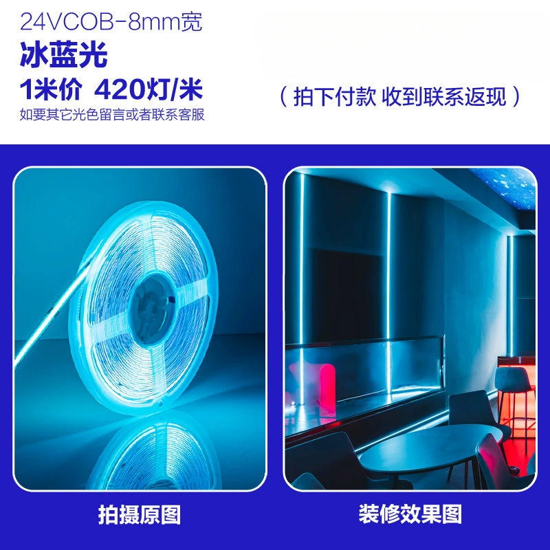 Self-adhesive light strip, ceiling super bright lamp for wardrobe, 24v