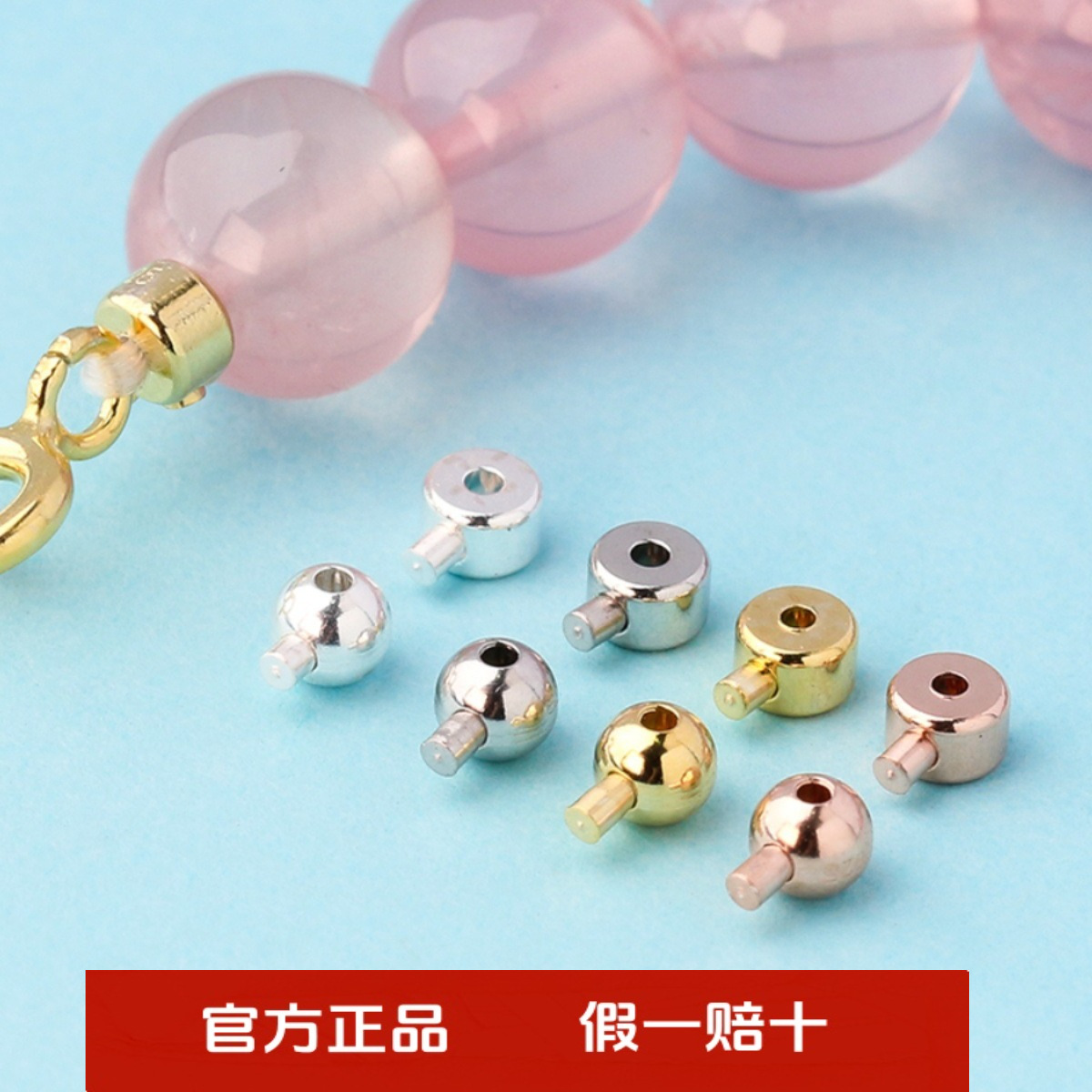 S925纯银固定按扣收线扣光面定位珠串珠尾扣DIY手串水晶银饰配件