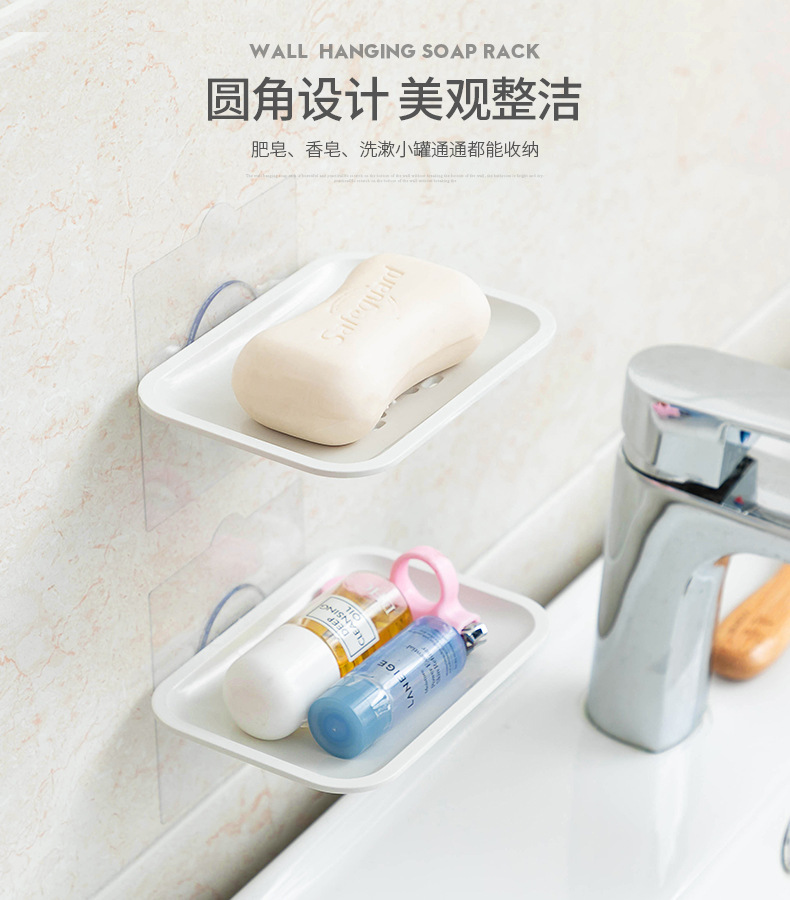 百纳壁挂肥皂架_06