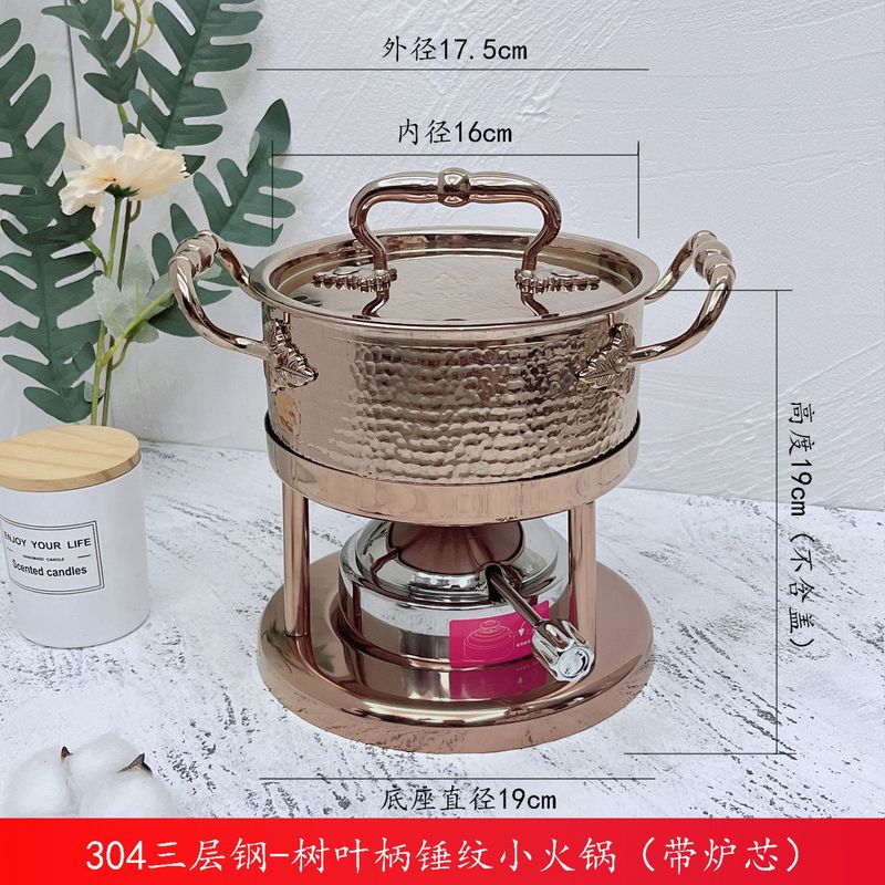 304三層鋼ハンマー鍋空気入れ炉心一人鍋一人酒精炉電磁炉スープ鍋|undefined