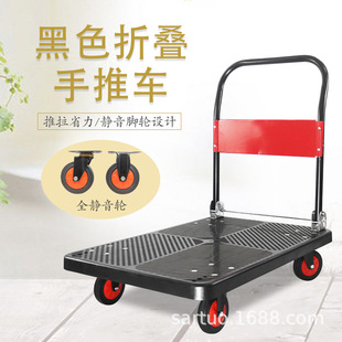 Saituo full silent black trolley loading tool car folding pull flat truck warehouse logistics transport vehicle