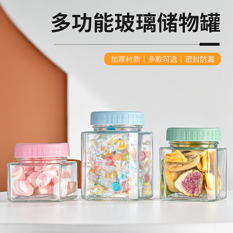 透明蓝莓果酱罐头瓶塑料盖密封方形辣椒酱燕窝酱菜蜂蜜玻璃瓶批发
