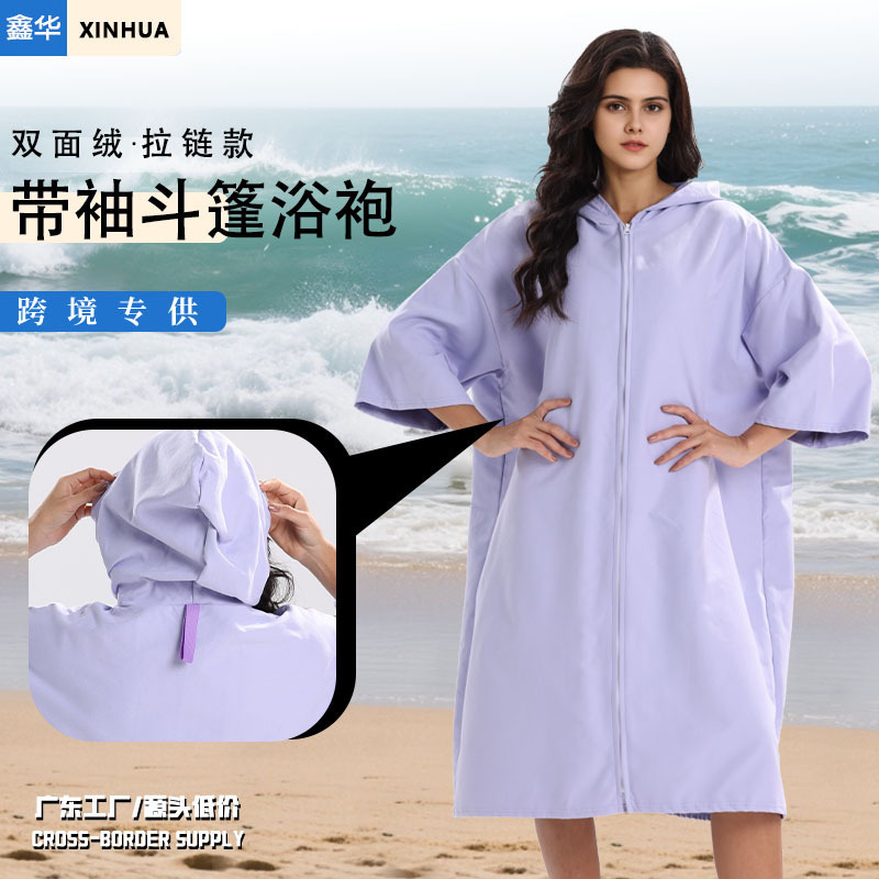 冲浪浴袍速干斗篷游泳浴巾潜水沙滩巾吸水不掉毛超大号女式保暖|undefined
