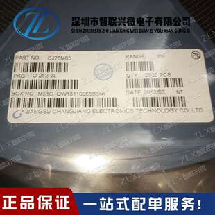 CJ78M12SOT-252 12V �NƬ���˷��� ȫ��ԭ�b��Ʒ78M12�M��